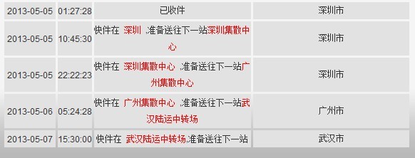 顺丰寄笔记本是要笔记本和笔记本包分开包装吗,快递员说还要回去包装,还是走陆运,总有点不放心。