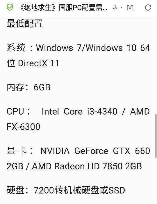 GTX960 4G + 8G存储空间，这配置配个什么CPU能流畅吃鸡？