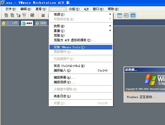 给虚拟机安装VMware tools,虚拟机总提示VMware tools仅能在虚拟机上装。看下图,能解决的来