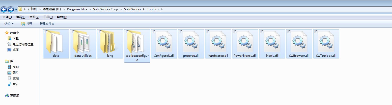 solidworks设计库不见了，怎么处理呢