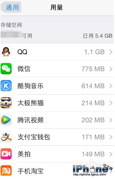 怎样删除手机存储空间里的文件 ChMkJ1pB3lSIEgtFAAB3rtemGVgAAjgCAPvI84AAHfG183.jpg