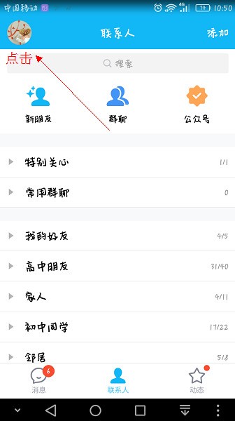 华为畅玩7plus肿么截屏