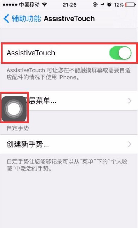 apple 怎么换色 ChMkJ1pwhi6IDdrGAAC3-dNz39oAAkf9AGTgnkAALgR329.jpg