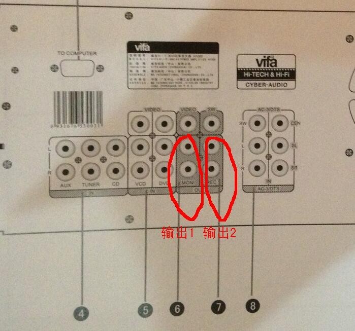 我的有源低音炮肿么接功放和dvd