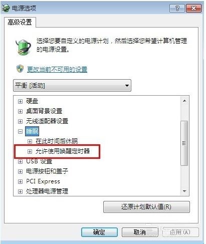 怎么关电脑对电脑好 ChMkJlnuUKmIb3CsAACRZlOI64MAAhgHAJRA-cAAJF-835.jpg