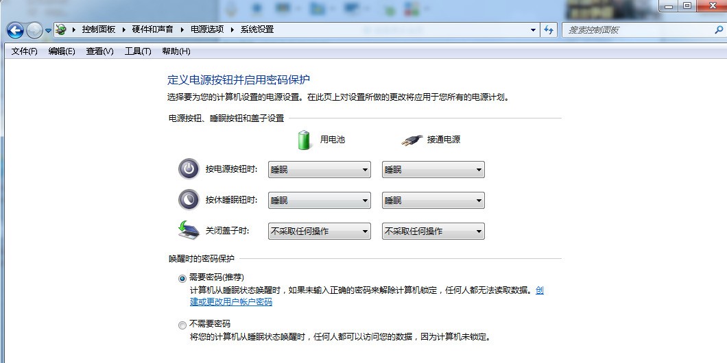 怎么结束电脑后台运行程序 ChMkJlnuUSSIPFF9AAFDeB8T1RUAAhgHALvxXoAAUOQ017.jpg