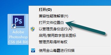 安装adobe ps cs6时,一同的Adobe Bridge CS6 (64 Bit)是什么东西?装了需不需要卸载?