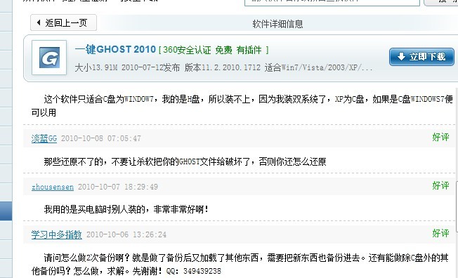 华硕电脑安装cad2018安装路径点不开怎么处理？