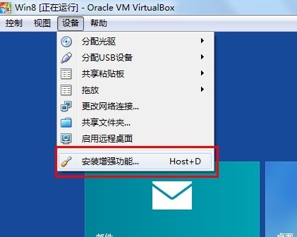 virtualbox虚拟机肿么装显卡驱动,有驱动精灵测了没有