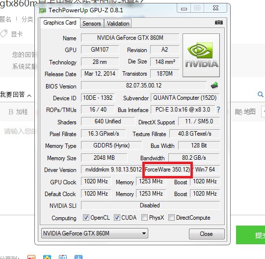 gtx860m显卡用哪个版本的驱动最好