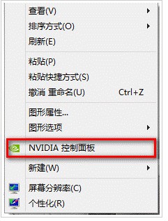 nvidia控制面板 肿么关闭垂直同步