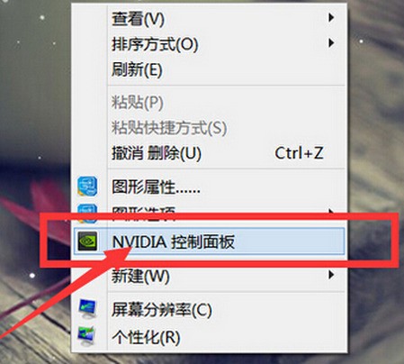 nvidia控制面板3d设定在哪