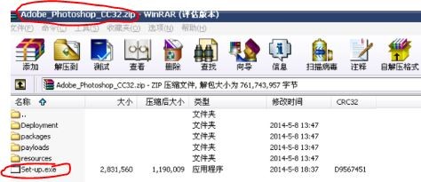 photoshop的安装包已经下载好了,但是肿么安装啊