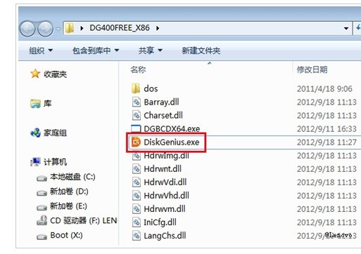 开机显示invalid parttion table,进入不了系统,怎么解决?