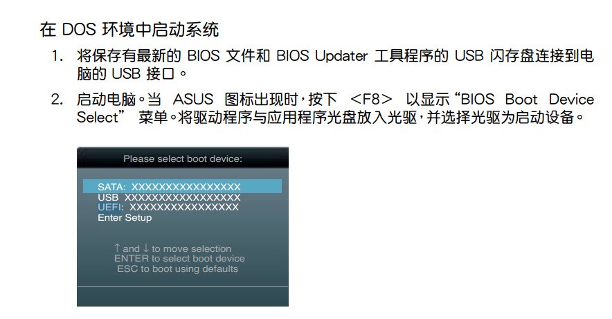 华硕笔记本A550JK4200自己装固态硬盘怎么弄?请教?