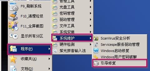 什么是引导分区 ChMkJ1nuroiIFKy_AABz20Ia9DMAAhggQPQtAYAAHPz382.jpg