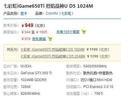 显卡品牌质量排名_显卡排名(3)