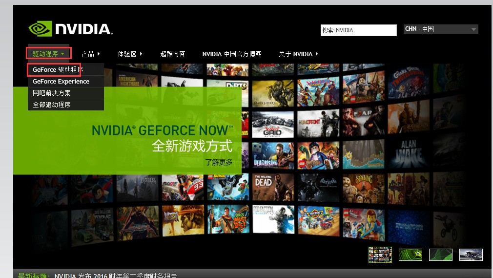 nvidia geforce gt430 nvidia 没法安装驱动