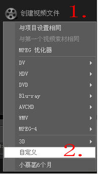 视频编码:MPEG4(Xvid),MPEG4(DivX) 和 AVC(H264) 这三个都是什么意思?