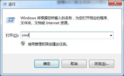 肿么查看Win7是否永久激活,肿么激活Win7