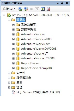 装了VS2010以后!sql server 2008安装完成后肿么没应用程序