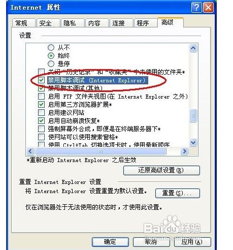 IE10提示 对象不能用“load"属性或方法。