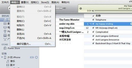 苹果手机怎么在电脑上面找回以前删的相片?
