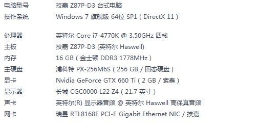 请问amd a8 7600玩大型游戏好不好?