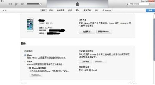 一台电脑用itunes肿么备份两部iphone的资料呢 Zol问答