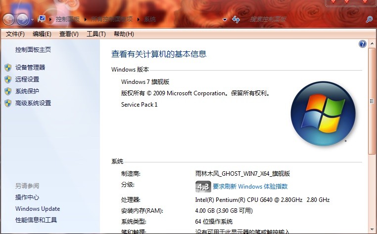 电脑下载软件在什么地方下载最好 ChMkJ1nuugWIXPRVAAEhIV4VlswAAhgjwEnnbIAASE5000.jpg
