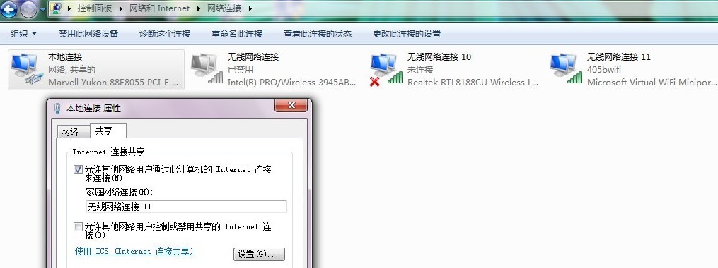 手机wifi连接上了,信号满格,却上不了网为什么?他人的手机可以