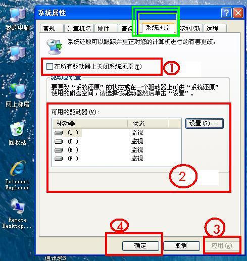 为了防止他人非法使用计算机,可以通过BIOS为计算机设置口令吗?