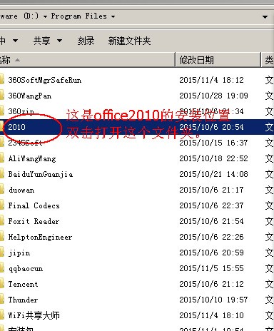 请问,macbook air怎么使用office办公软件?需要下载什么软件?