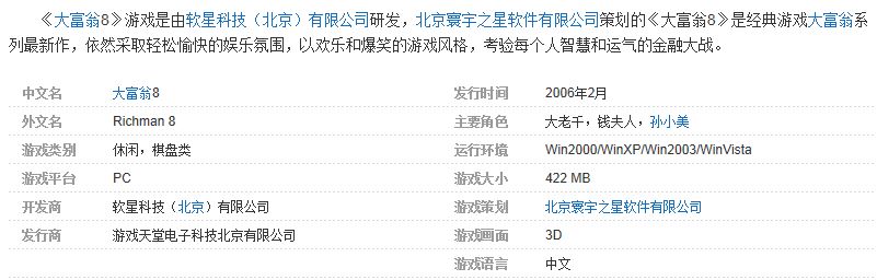 win7 32位旗舰版为何磁盘清理就闪退