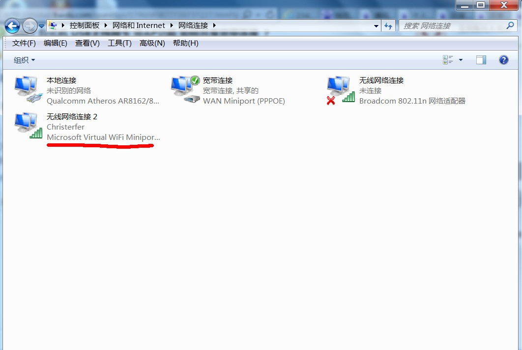 手機可以連接wifi但是電腦不能連接wifi_電腦突然本地連接不上_電腦連接vpn 然后手機連接