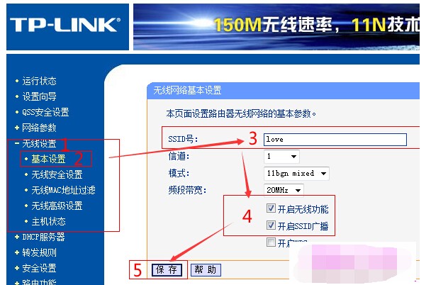 为什么无线网络连接上却不能上网但重启路由器