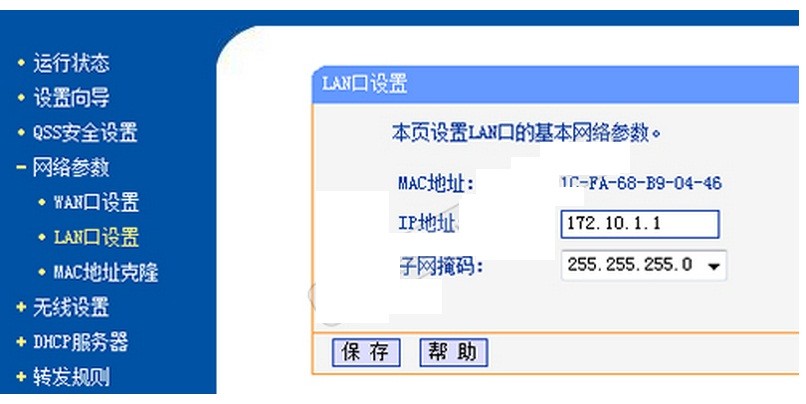 有线电视宽带网络怎么连接设定无线路由器