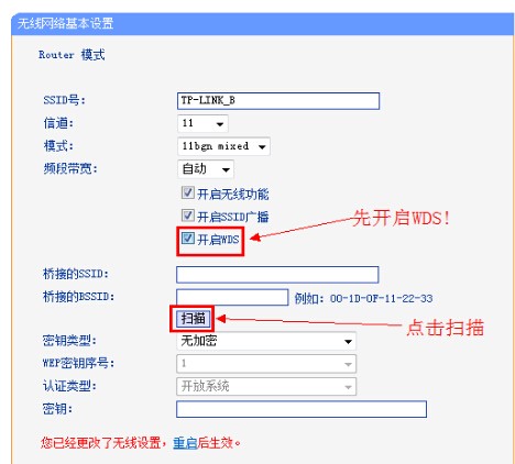 tp link tl-ap301c怎样设置