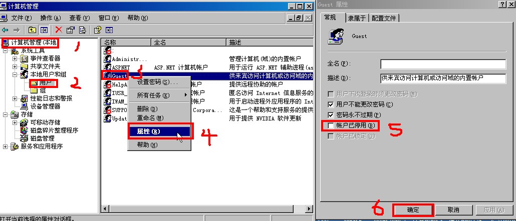 当我搜索到共享打印机时显示要我输入用户名和密码