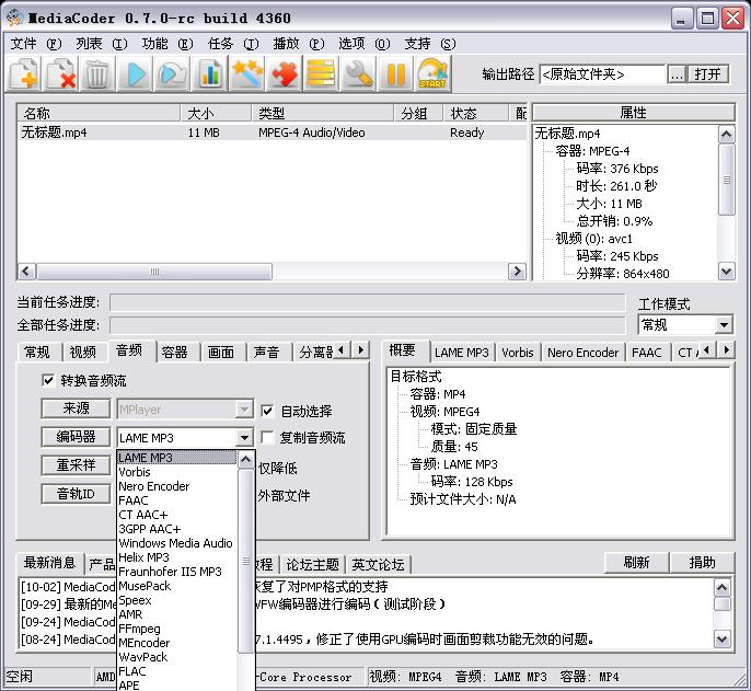 我的MP3下载的AVI视频为何找不到?