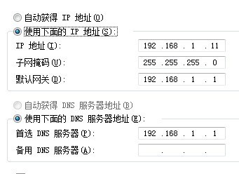 WIN7系统,协议版本4更改了IP地址还是不能连上192.168.1.1,为什么?