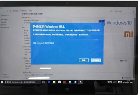 小米笔记本系统win10家庭版 ,想升级为专业版肿么升级?