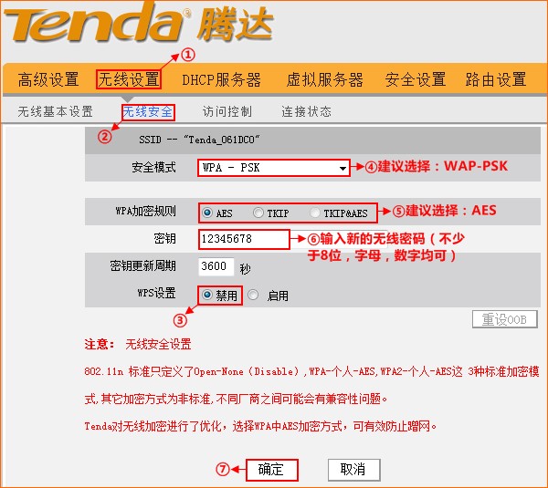 腾达路由器密码忘了,肿么重置呢?