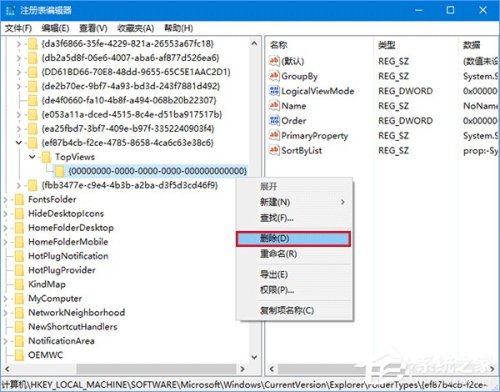 win10界面搜索框用不了。