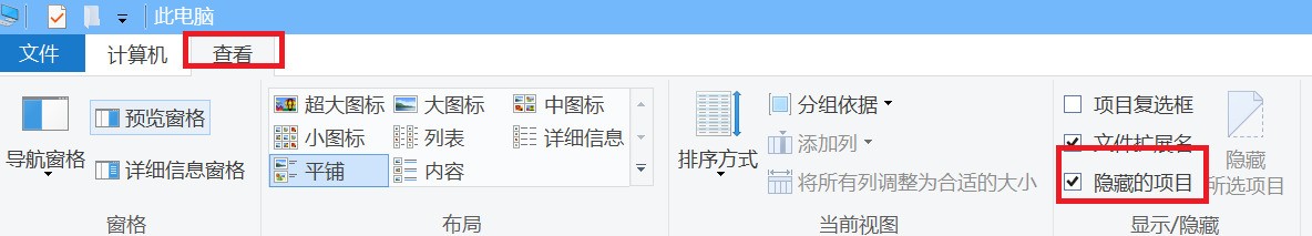 win10应用商店 错误 0x80d05001怎么处理?