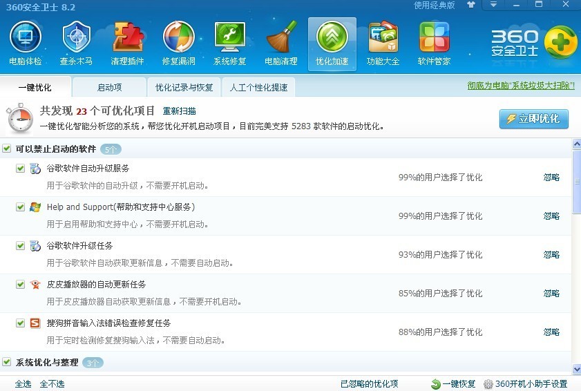 百度手机密码肿么修改?