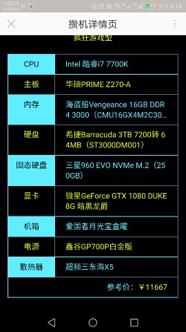 gta5修改人口密度(2)