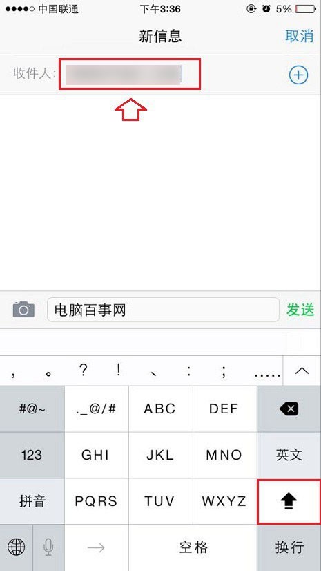 iphone6怎样设置粤语打字