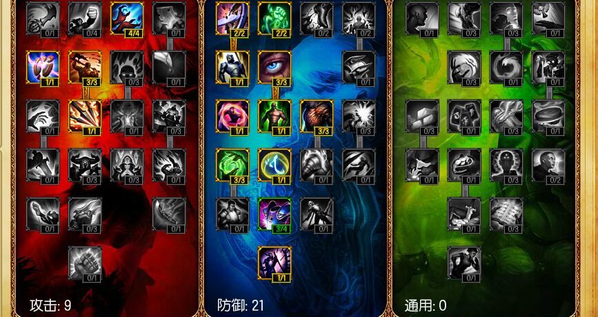 LOL人马打野带什么召唤师技能