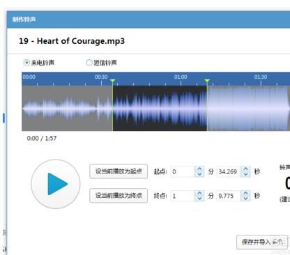 苹果经典铃声简谱_苹果马林巴铃声简谱(3)